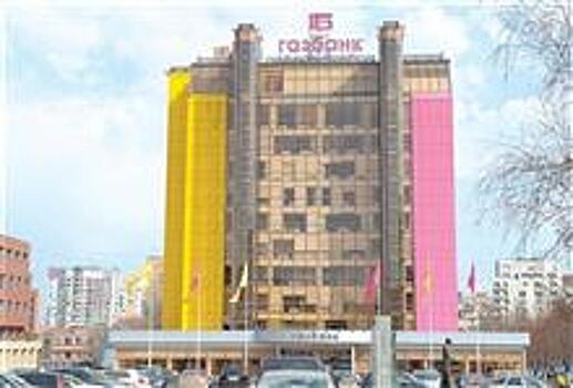 Экс-глава правового департамента Газбанка судится из-за компенсации в 750 тыс. рублей