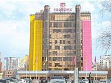 Экс-глава правового департамента Газбанка судится из-за компенсации в 750 тыс. рублей