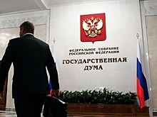 В Госдуме оценили вероятность отрицательных цен на газ