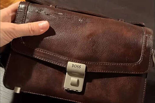 Ивлеевой подарили наполненную деньгами старую барсетку