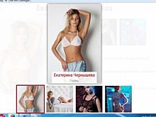 Пермячка вышла в финал конкурса красоты Miss MAXIM