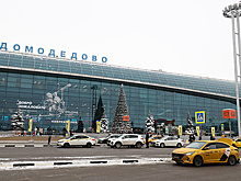 В Шереметьево допустили участие в конкурсе по продаже Домодедово