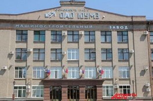 Работников ЮУМЗ официально уволили