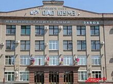 Работников ЮУМЗ официально уволили