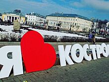 Не так уж и дорого: сколько стоят гостиницы в Костроме