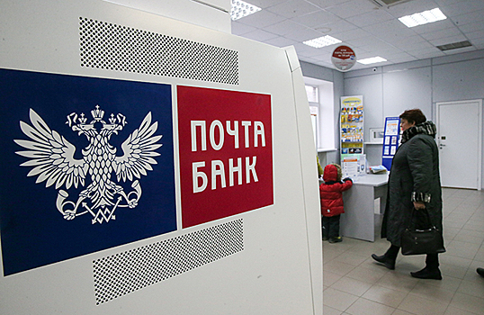 «Почта России» запускает переводы в Турцию