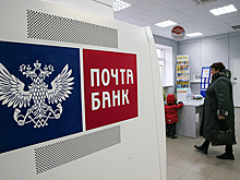 «Почта России» запускает переводы в Турцию