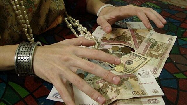 Как привлечь деньги: советы старой цыганки