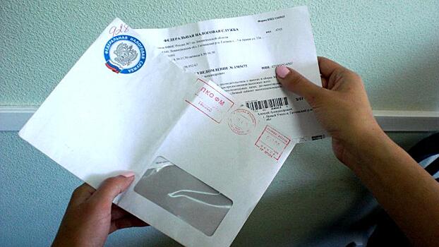 Уведомления на уплату налогов начали рассылать вологжанам