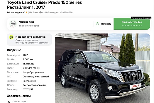 В РФ нашли почти новый Toyota LC Prado 150 2017 года