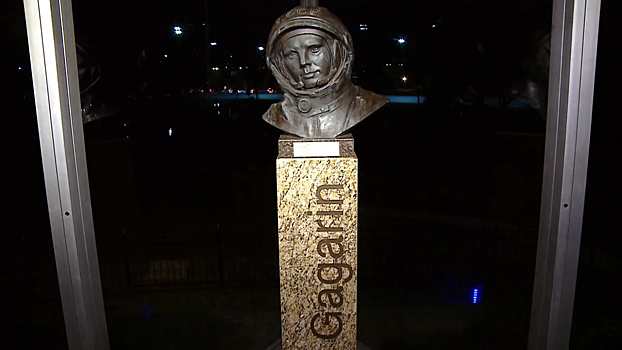В Буэнос-Айресе установили памятник Юрию Гагарину