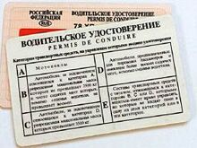 Свердловские автошколы ждут аншлага. Скоро получить права станет сложнее