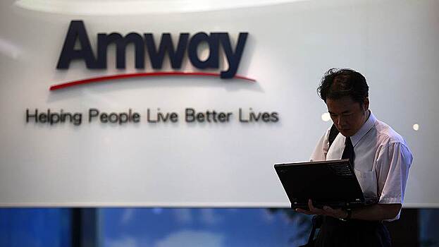 Amway развивает розничный проект в России