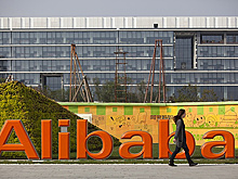 Alibaba запускает в России новую торговую интернет-площадку