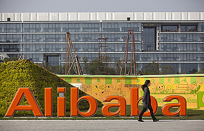 Alibaba запускает в России новую торговую интернет-площадку