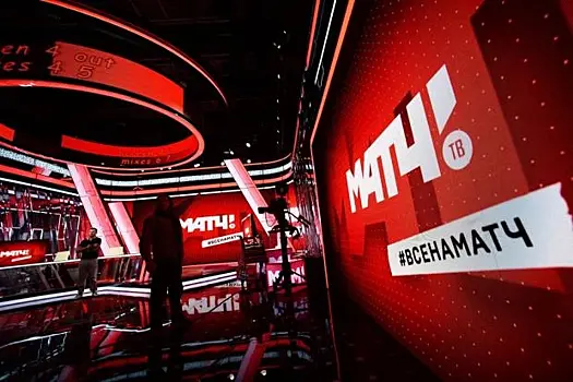 "Матч ТВ" покажет все матчи последнего тура РПЛ в прямом эфире
