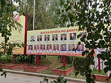 На Карельском бульваре в САО на Доске почета муниципального округа Дмитровский размещены фотографии сотрудников больницы Вересаева