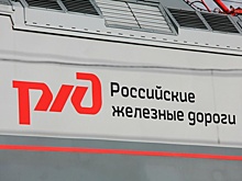 На инвестпрограмму РЖД в 2025 году направят 890 млрд рублей