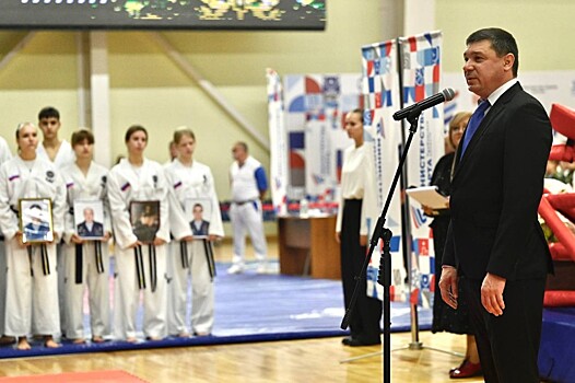 Евгений Первышов открыл Фестиваль единоборств, посвященный  Дню воинской славы России
