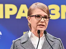 Тимошенко назвала расходы из файла «Касса» тратами на кофе и печенье