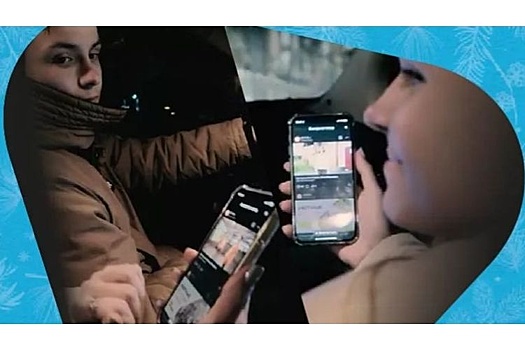 "Мотив" и ГИБДД просят свердловчан не пользоваться интернетом за рулем