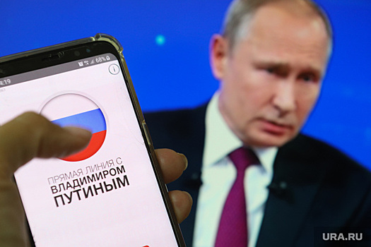 Эксперт: прямая линия с президентом дала ответы практически на все запросы общества