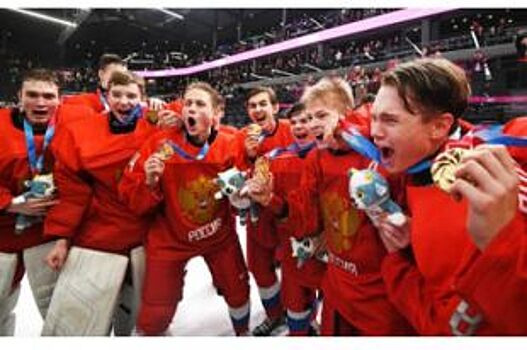 Новосибирские хоккеисты внесли вклад в победу России на юношеской Олимпиаде