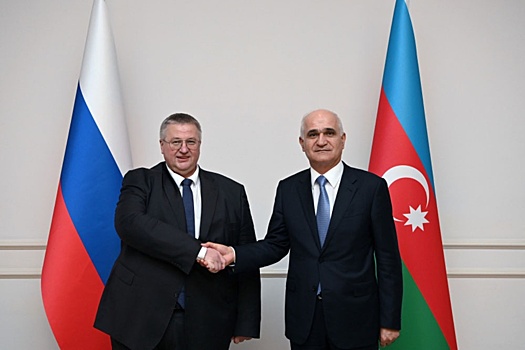 Россия и Азербайджан подписали протокол МПК по экономическому сотрудничеству