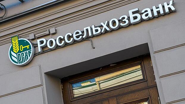 Власти США отговаривали JPMorgan от закрытия канала платежей с Россией
