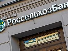 Власти США отговаривали JPMorgan от закрытия канала платежей с Россией