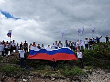 В честь Дня России активисты МГЕР Сахалина покорили гору Юноны