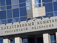 Бизнесмену из Крыма предъявили обвинение в госизмене в форме финансирования ВСУ