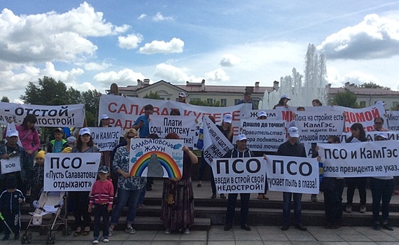 Смена подрядчиков, митинг соципотечников: стройка «Салават Купере» в Казани
