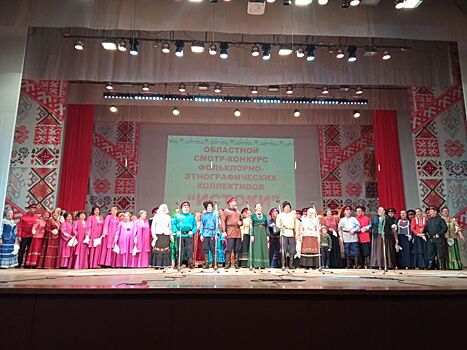 В Волгограде на смотр-конкурс фольклорно-этнографических коллективов собрались участники из 12 муниципалитетов области