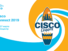 Объявлена программа конференции Cisco Connect-2019