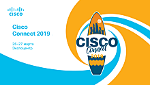 Объявлена программа конференции Cisco Connect-2019