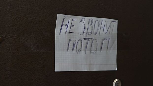 Жительница затопленной квартиры на Красносельской: «пока не убираю тазик»