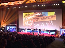 Время «Листапада»: как прошел 25-й Минский кинофестиваль