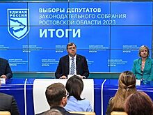 Александр Ищенко: Донская «Единая Россия» дополнит народную программу новыми предложениями по итогам выборов