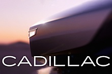 Cadillac показал на видео своей первый «заряженный» электрокар