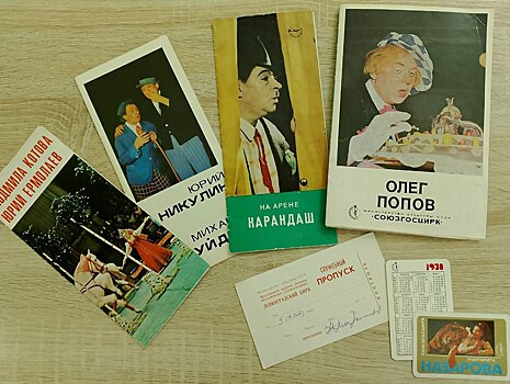 Уникальные экспонаты советского цирка поступили в музей Оренбурга