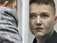 Во время заседания по делу Савченко начались столкновения