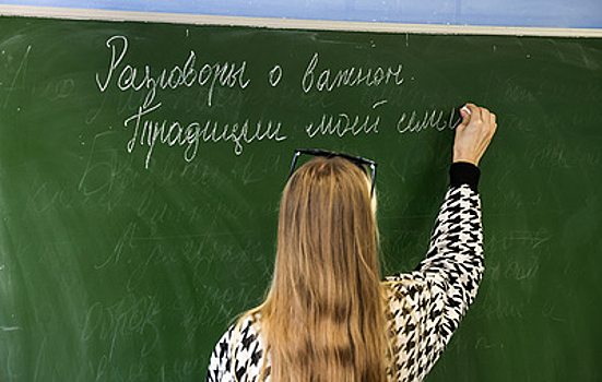В РФ проведут "Разговоры о важном" по проекту "17 традиционных ценностей России"