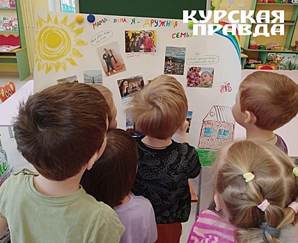 В Курске открыли запись в строящийся детсад на проспекте Плевицкой