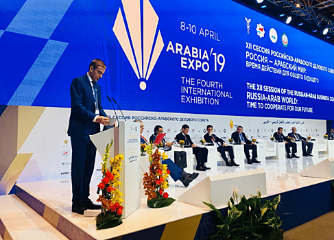 Развитие промышленного экспорта в арабские страны обсудили на выставке «ARABIA-EXPO 2019»