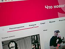 Союз журналистов России считает, что закон о борьбе с фейками дает СМИ "право на ошибку"