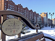 В Новокузнецке создали петицию по переименованию города в Кондомск
