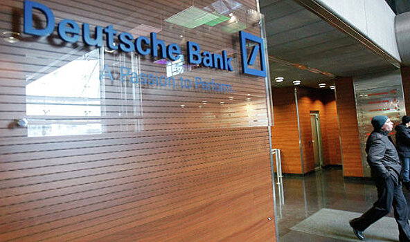 S&P понизило рейтинг Deutsche Bank до "BBB+"