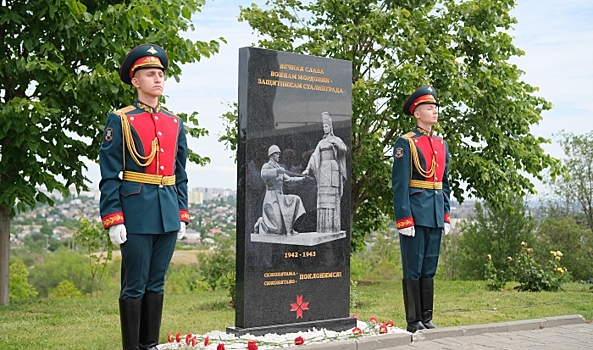 В Волгограде открыли памятник жителям Мордовии, защищавшим Сталинград