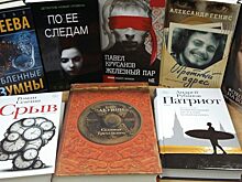 Книги Сенчина и Рубанова появилась в библиотеке на Зарайской